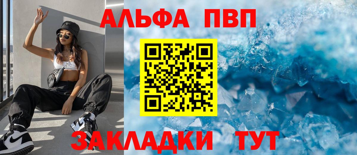 А ПВП кристаллы Нягань