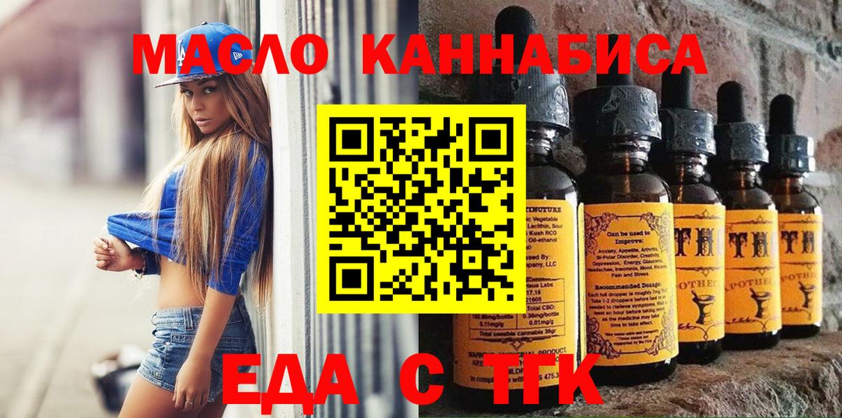 Нягань  Canna-Cookies марихуана  Вход с VPN 