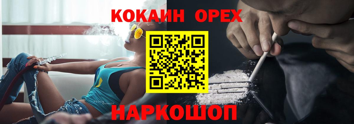 Cocaine Перу Нягань