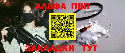 крисы Усть-Илимск