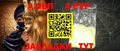 крисы Усть-Илимск