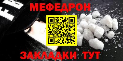 скорость mdpv Усть-Джегута