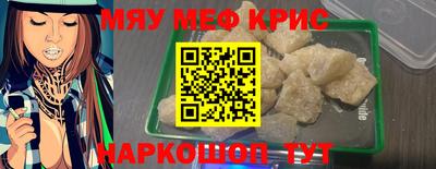 скорость mdpv Усть-Джегута