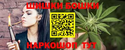 крисы Усть-Илимск