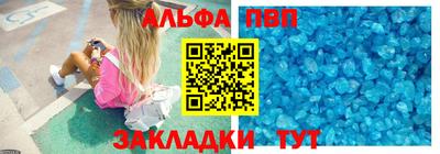 крисы Усть-Илимск