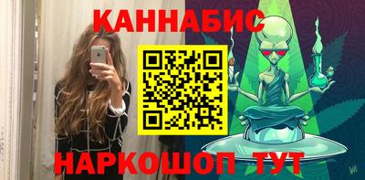 крисы Усть-Илимск