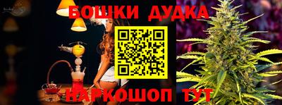 дурь Уссурийск