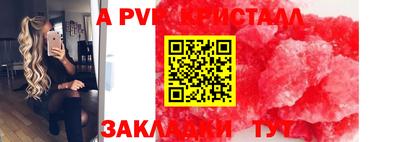 скорость mdpv Усть-Джегута