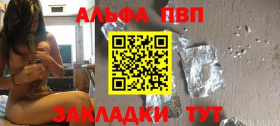крисы Усть-Илимск