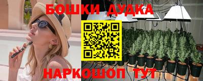 дурь Уссурийск