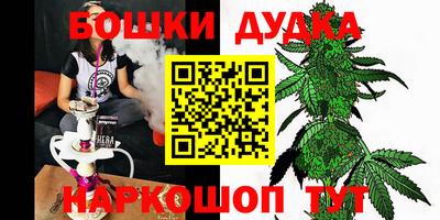 дурь Уссурийск