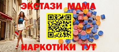 крисы Усть-Илимск