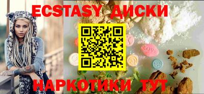 крисы Усть-Илимск