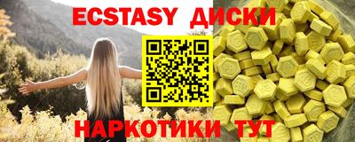 скорость mdpv Усть-Джегута