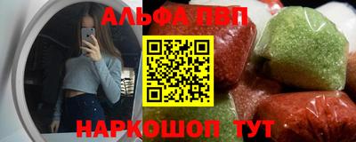 крисы Усть-Илимск