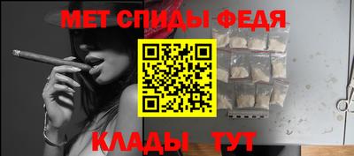 скорость mdpv Усть-Джегута