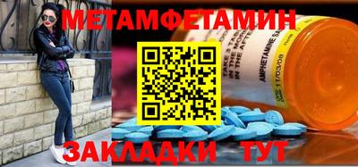 скорость mdpv Усть-Джегута