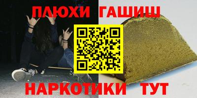 крисы Усть-Илимск