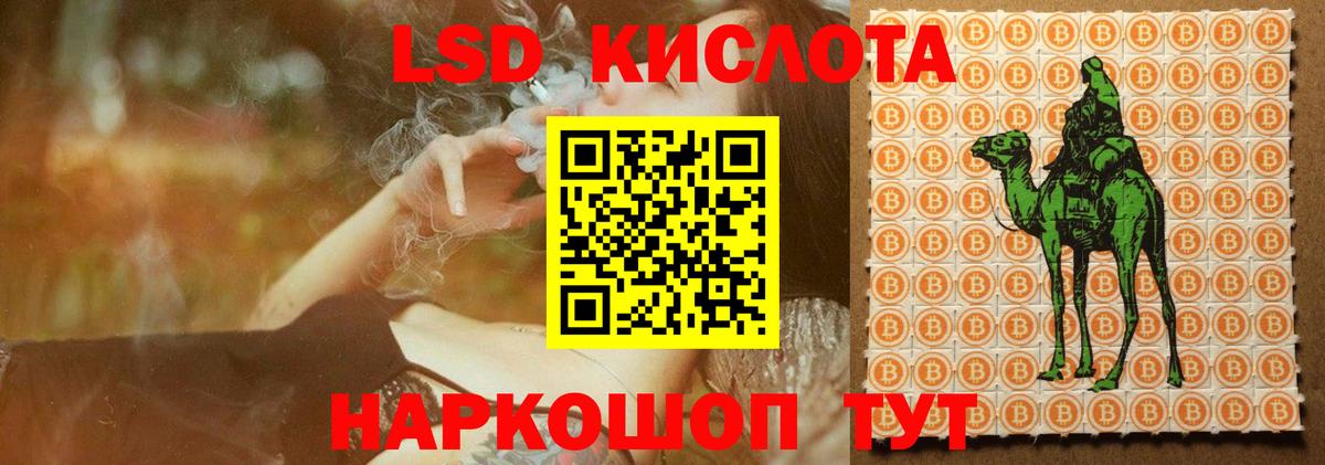Лсд 25 экстази кислота Нягань