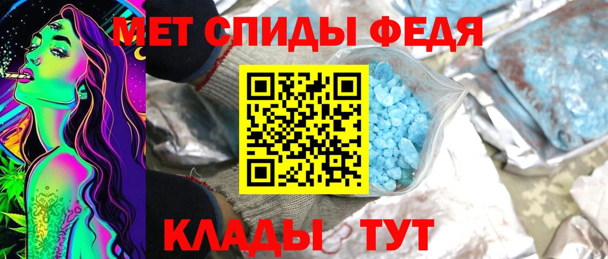 Метамфетамин кристалл Нягань