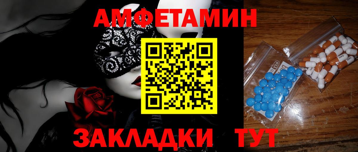 Нягань  МЕТАМФЕТАМИН витя  МЕТАМФЕТАМИН  Вход с VPN 
