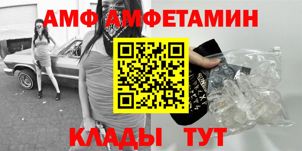 МДМА  Канабис  COCAIN  Гашиш  ГАШ  Вход с VPN  Нягань  Меф кристаллы 