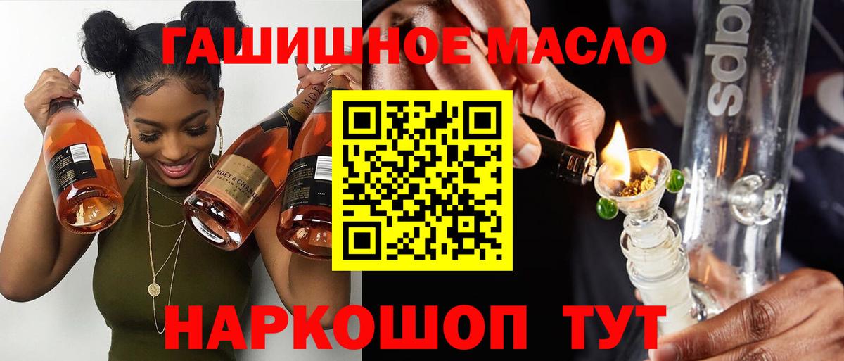ТГК концентрат Нягань