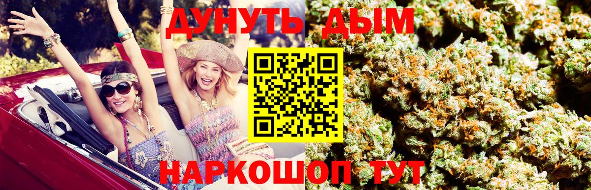 Бошки Шишки OG Kush Нягань